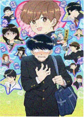 末班电车魔女 短篇集 海报